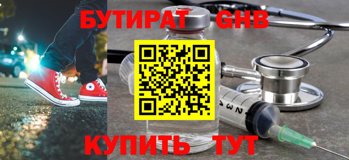 Артём  БУТИРАТ оксана  Вход с VPN 