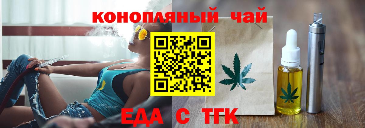 Canna-Cookies конопля  Вход с VPN  Артём 