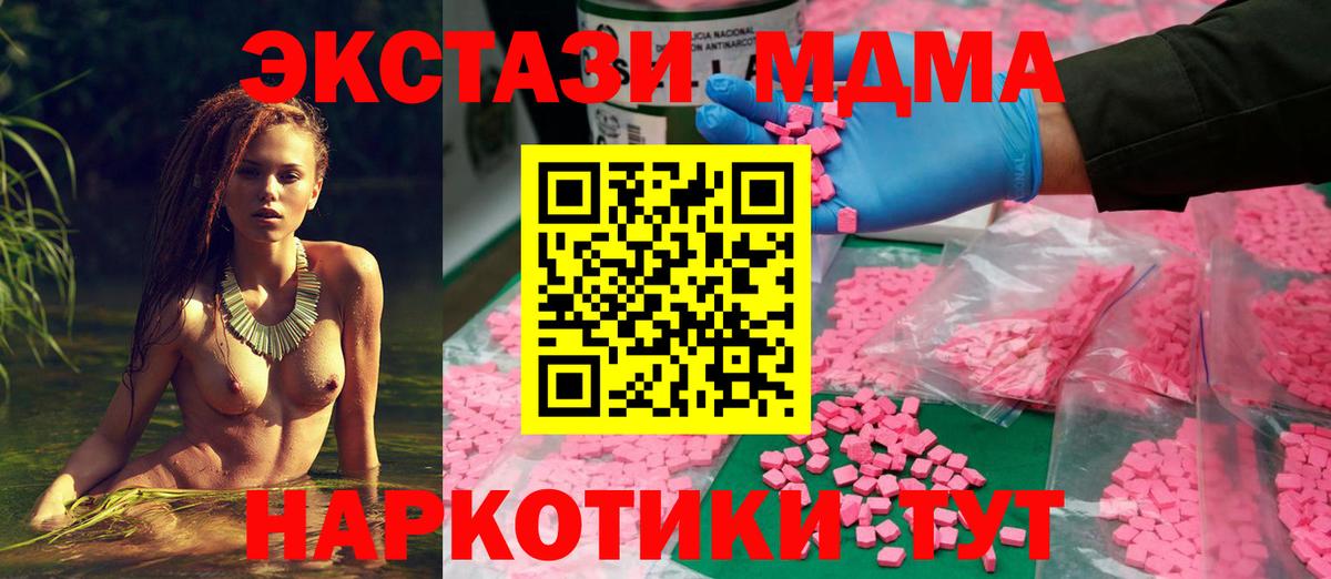 Ecstasy VHQ Артём