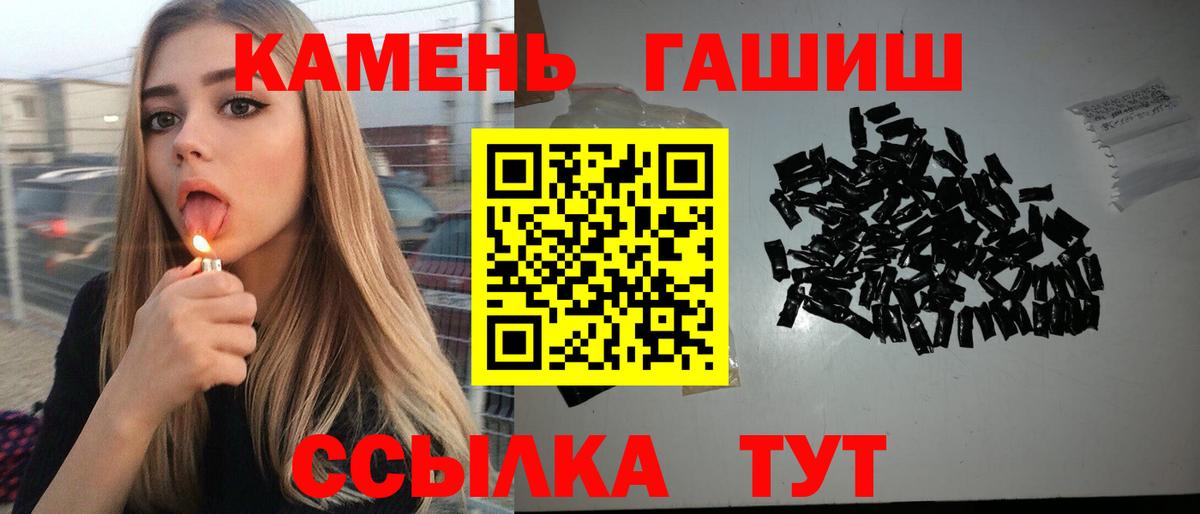 Гашиш Изолятор  Вход с VPN  ГАШИШ  ГАШИШ гашик  Артём 