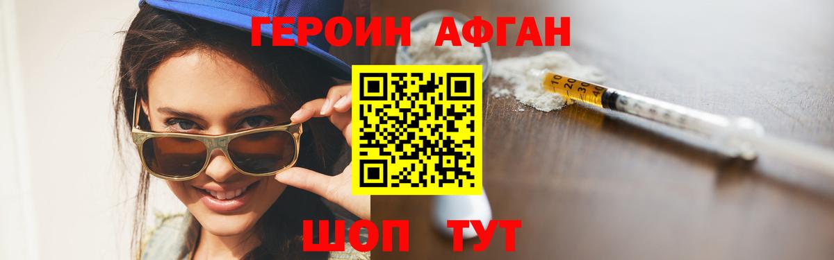 Артём  ГЕРОИН  Вход с VPN  ГЕРОИН VHQ 