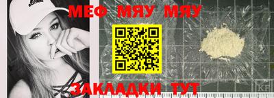 амф Анапа