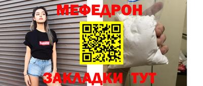 бошки Ангарск