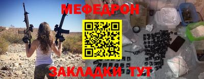 бошки Ангарск