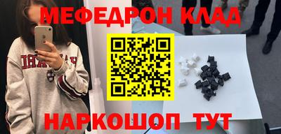 бошки Ангарск