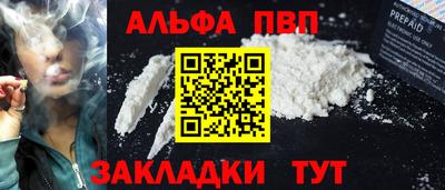 мяу мяу кристалл Анжеро-Судженск