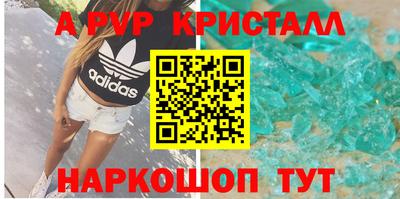 бошки Ангарск