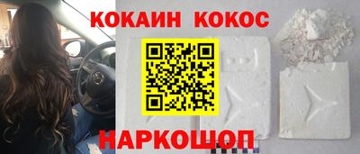 бошки Ангарск