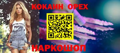 мяу мяу кристалл Анжеро-Судженск