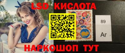 бошки Ангарск