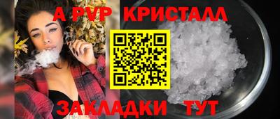 амф Анапа