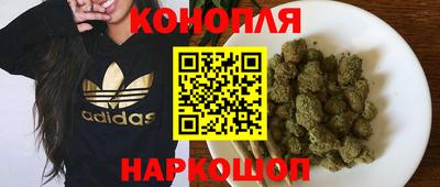 бошки Ангарск