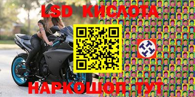 бошки Ангарск