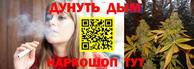 мяу мяу кристалл Анжеро-Судженск