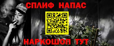 мяу мяу кристалл Анжеро-Судженск