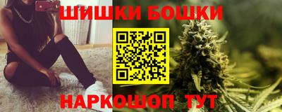 мяу мяу кристалл Анжеро-Судженск