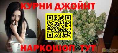 мяу мяу кристалл Анжеро-Судженск