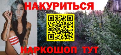 бошки Ангарск