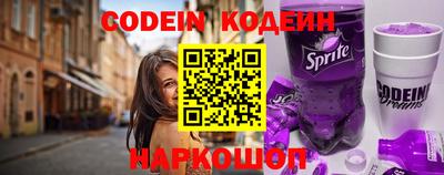 мяу мяу кристалл Анжеро-Судженск