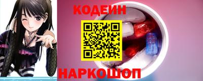 амф Анапа