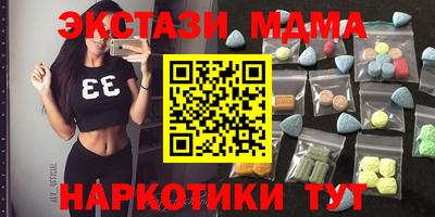 бошки Ангарск
