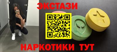 бошки Ангарск