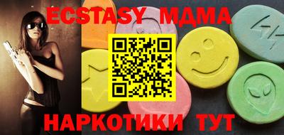 мяу мяу кристалл Анжеро-Судженск