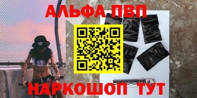 бошки Ангарск