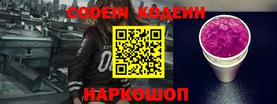 бошки Ангарск