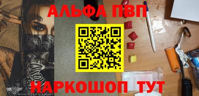 мяу мяу кристалл Анжеро-Судженск