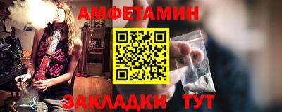 мяу мяу кристалл Анжеро-Судженск