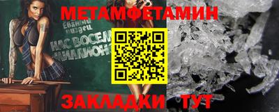 бошки Ангарск