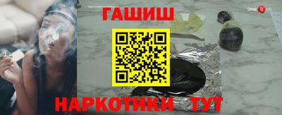 бошки Ангарск
