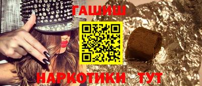 мяу мяу кристалл Анжеро-Судженск