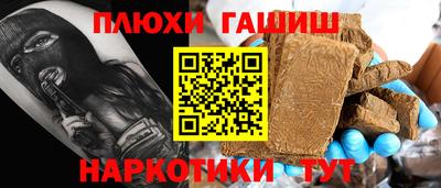 мяу мяу кристалл Анжеро-Судженск