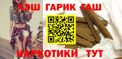 бошки Ангарск