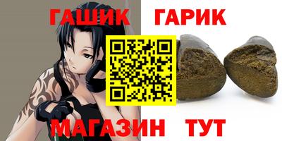амф Анапа