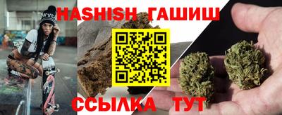 амф Анапа