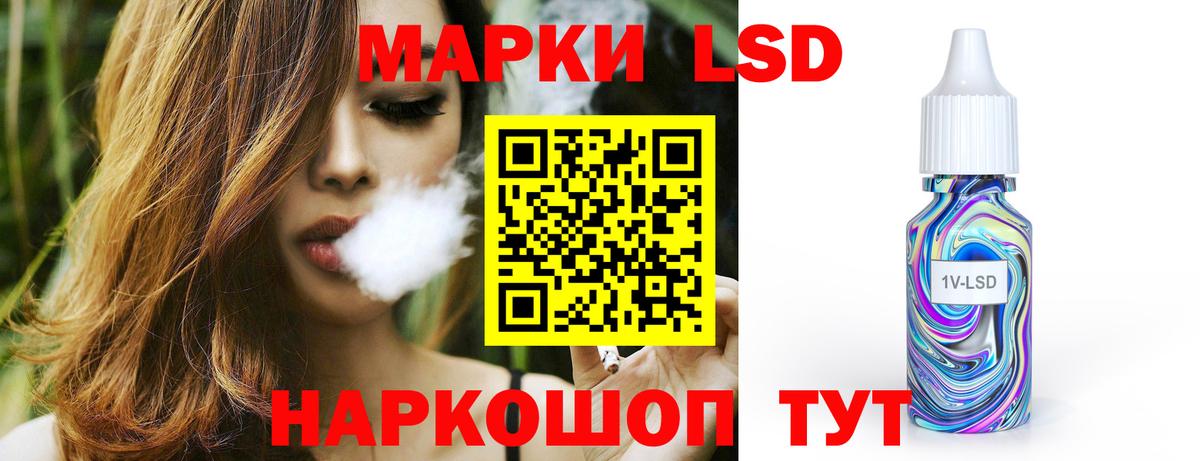 ЛСД экстази  Вход с VPN  Артём  LSD-25 экстази ecstasy  ЛСД экстази кислота 