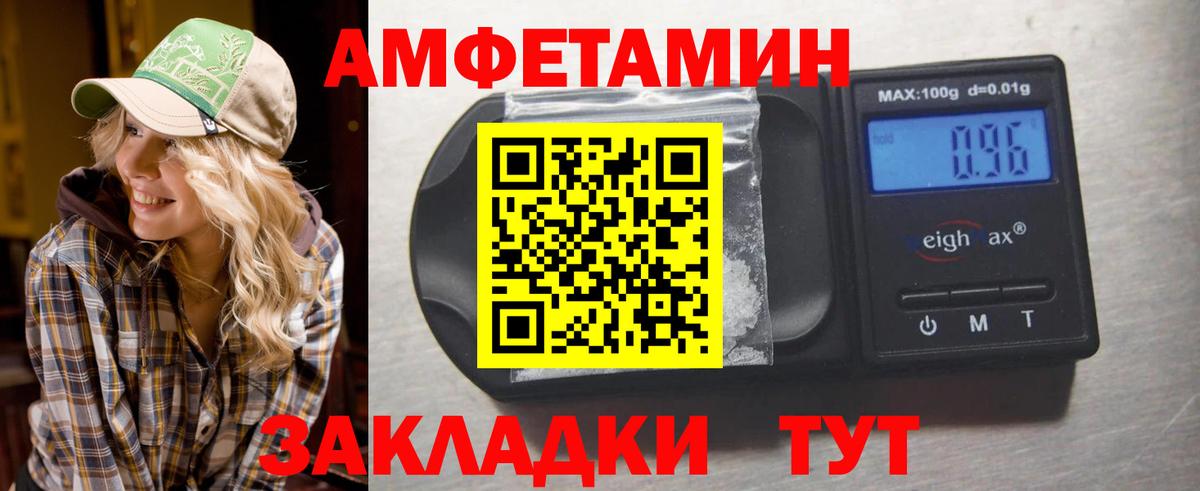 Первитин мет  Первитин мет  Артём  Вход с VPN 