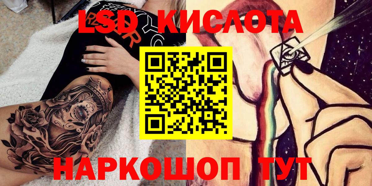 Марки N-bome 1,8мг  Марки N-bome 1,8мг  Вход с VPN  Артём 