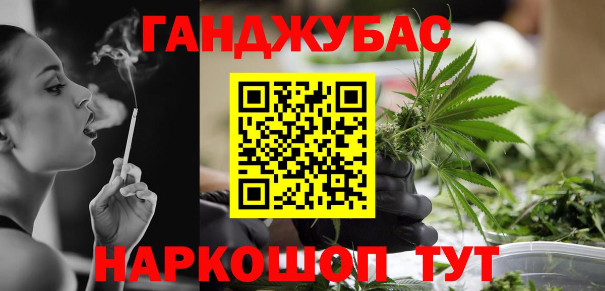 Каннабис индика Артём