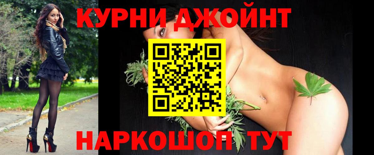 Марихуана конопля  Каннабис планчик  Бошки Шишки OG Kush  Вход с VPN  Артём 